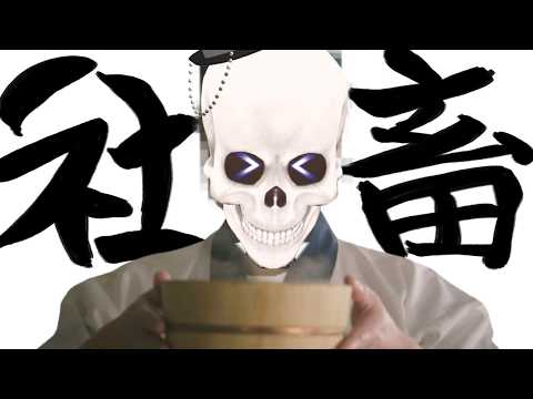 ico通夜の黄泉巡りch