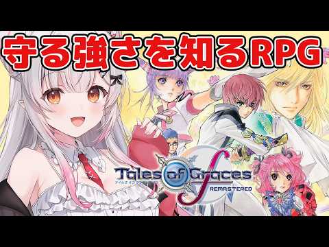 Patra Channel / 周防パトラ
