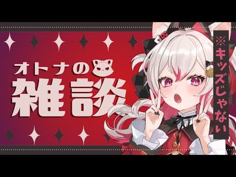 数寄屋橋れんげ / Sukiyabashi Renge