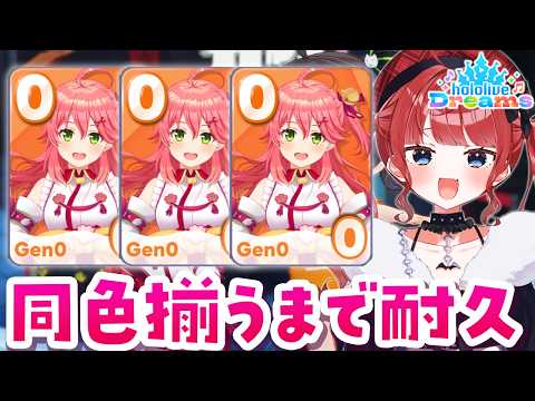 もう一度だけVTuberやってもいい? 🅥