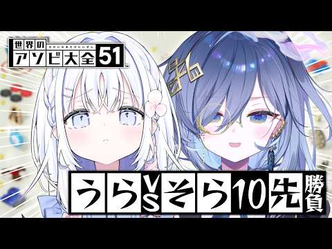 あいうらら / Urara Ai