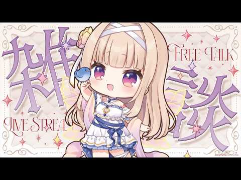 彩雲のの