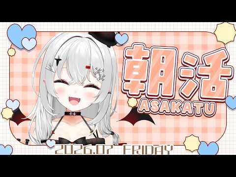 宵吸あけル / Yokyu Akeru