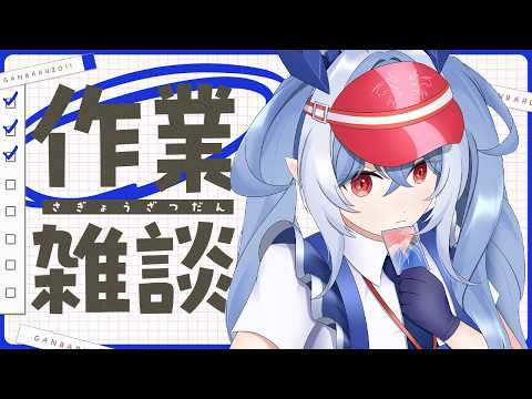 紙束ねるこ / Neruko Kamitaba