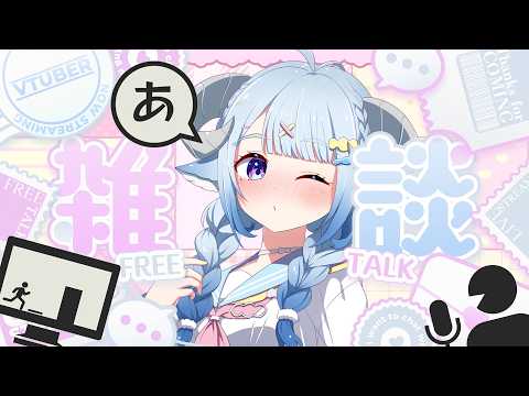 Aruma Ch. 薬袋アルマ