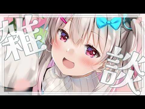 なつめえりちゃんねる / Natsume Eri ch.