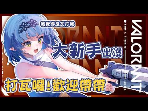 Duby Ch. 嘟比【DreamCity所屬】