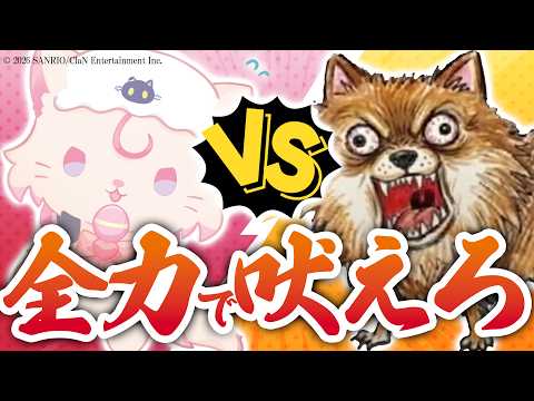 若魔雲ふわり