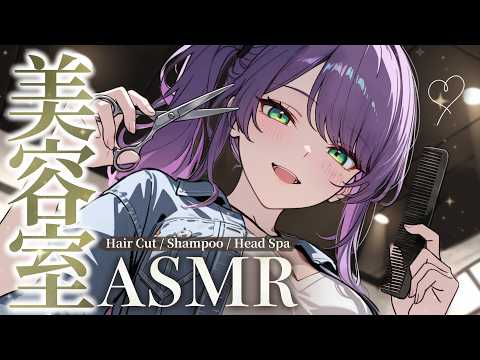 沙汰ナキアASMR - Nakia Ch.