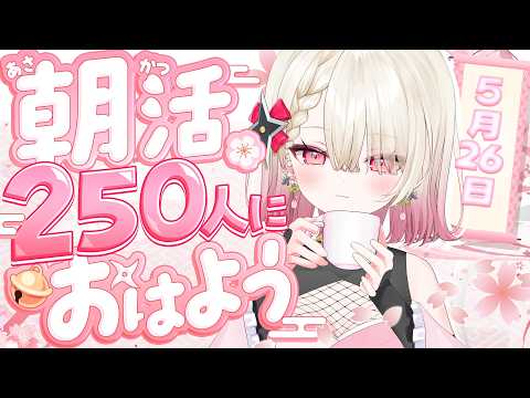 百地波瑠 / Momochi Haru