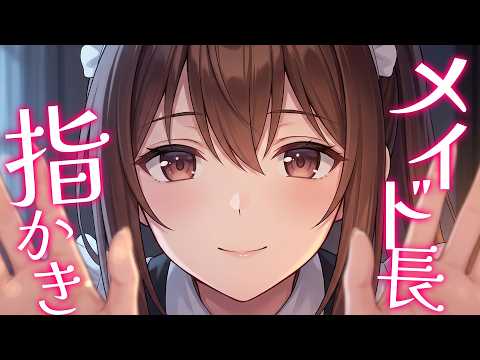 柚萌-yume- @毎日ASMR配信中