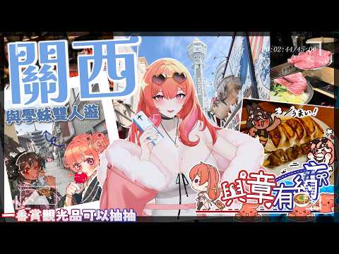 Tabasuko Ch. 塔芭絲可