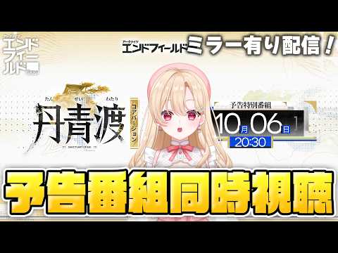 羅々華セーラ-Raraka Sera-