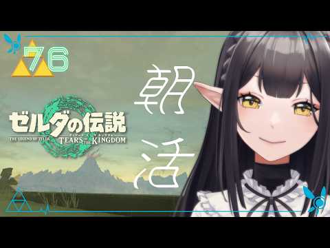御来屋 久遠 -mikuriya 9on-