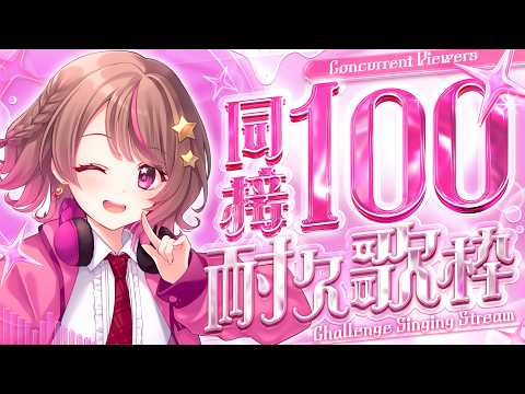 Mochi Ch. 成瀬もち