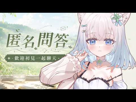 萊姆薄荷 Raimu Minto Ch.