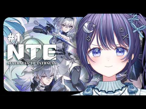 NTE: Neverness to Everness #１｜０から始めるぞ～！【 ゆらぎゆら / ミリプロ 】
