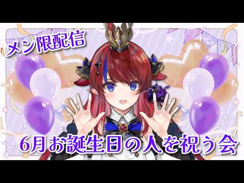Azato Ch. 赤魔アザト