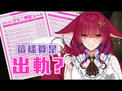 Kokyouka ch. 狐鏡花紅葉