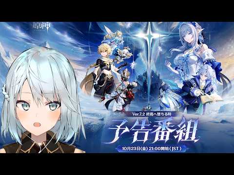 ねるめろ / Nerumero