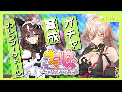 ニュイ・ソシエール //[Nui Sociere]