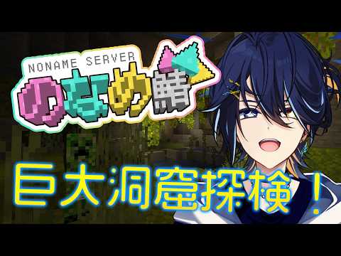 鴉紋ゆうく / Amon Yuuku