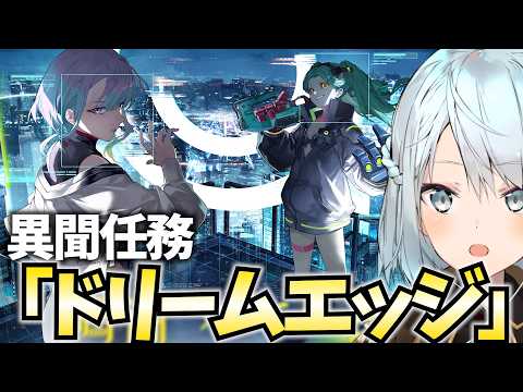 ねるめろ / Nerumero