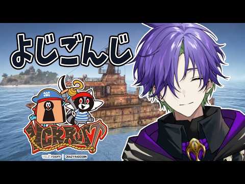 グラニット / Granite