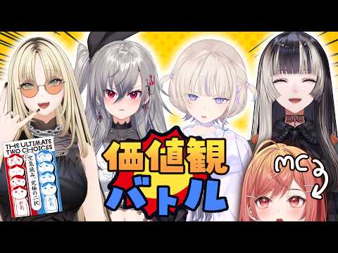 【3Dバトル】らではじリオニコ、ガチバトル開幕 MCのりりーか【一条莉々華/hololive DEV_IS ReGLOSS】