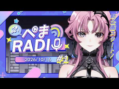 琶舞 -ʙᴇᴍᴀ-