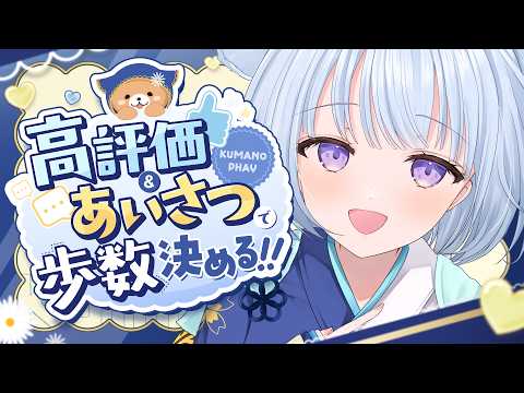 熊野ふぁい / Kumano Phay ch