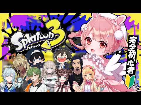 🎮 スプラトゥーン3┊ストグラ救急隊集合~!カスタムスプラ🦑【 #小花衣ももみ / #Vtuber 】
