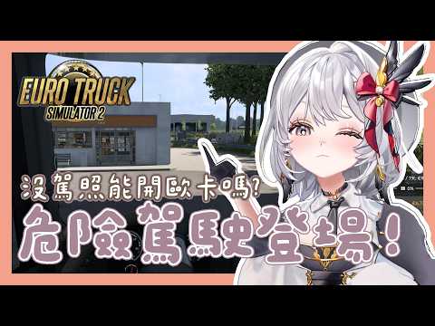 ReLive_灰妲 DaDa