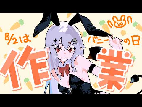 宵吸あけル / Yokyu Akeru