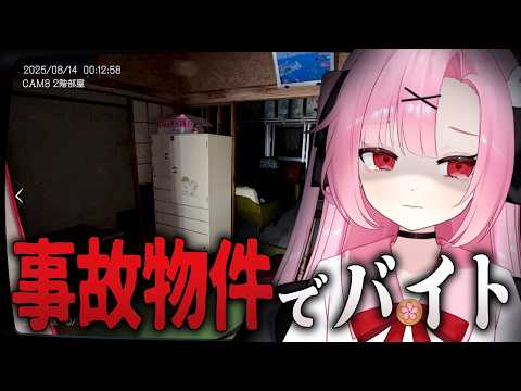 桜 舞兎 / Sakura Mau