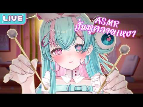 Mild-R Ch. Pixela-World-End