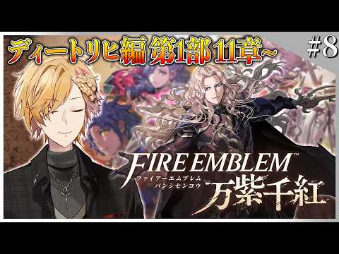 神田笑一 / Kanda Shoichi【 にじさんじ 】
