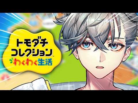 游禅ウラト / Urato Yuzen