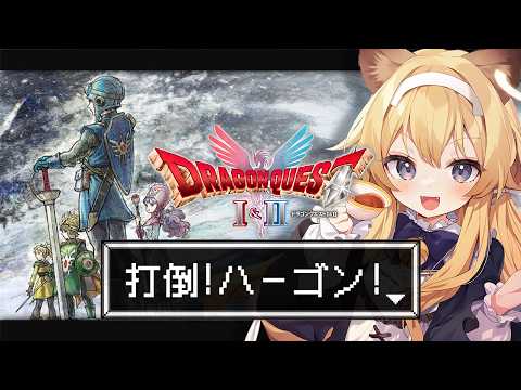 レグルシュ・ライオンハートReglush Lionheart