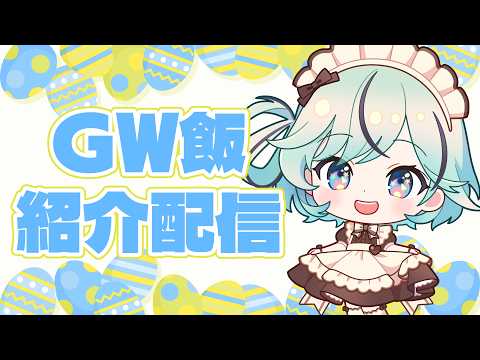 夏渚まはろ / Nanagisa Mahalo【パレプロ】