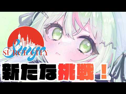 Ran Channel / 日ノ隈らん