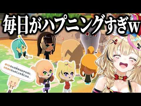 【トモコレ】#4 新住人も登場!史実再現?毎日ハプニングすぎる島【尾丸ポルカ/ホロライブ】