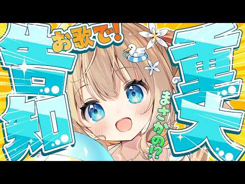 Ahiru Ch. 綿宮あひる