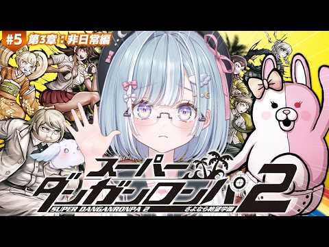 天羽衣 / Amaui Channel【ななしいんく】