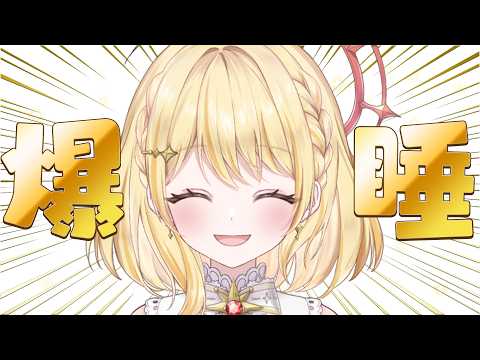 日向ましゅ / Mashu Channel【ななしいんく】