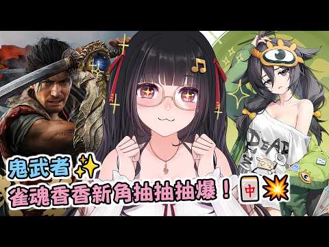 Ru's Gaming Ruちゃん