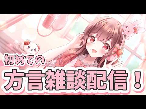めぐちゃんねる