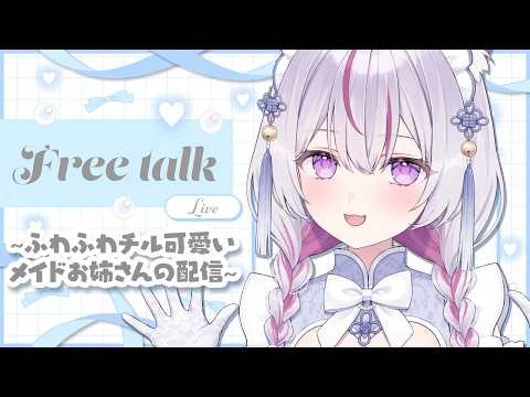 猫山みあ / Nekoyama Mia ch. 