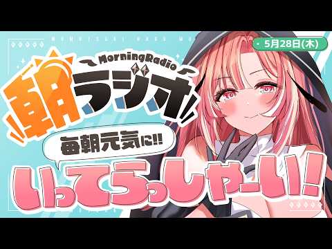 HAGU Ch. 桃月はぐ