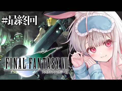 Nonochi Ch. 兎ノ花ののち